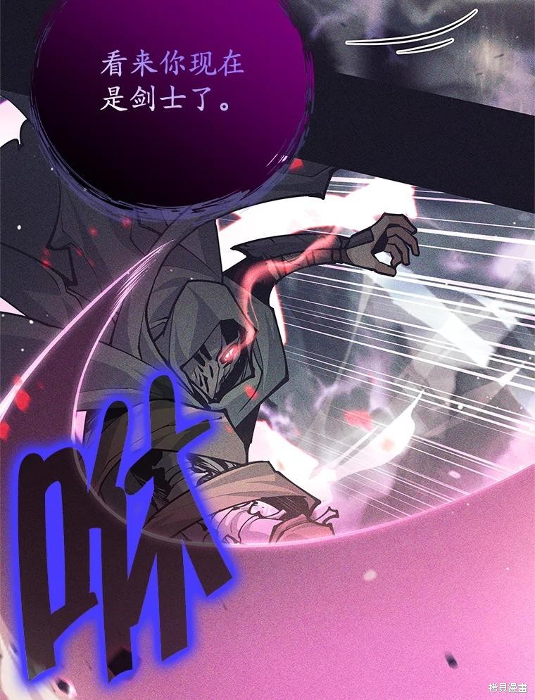 第40话 第75页