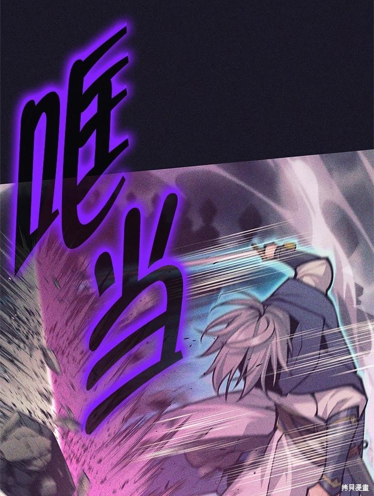 第40话 第79页
