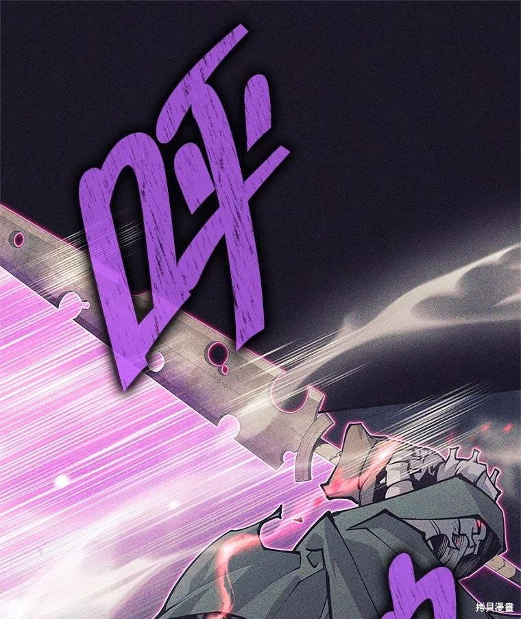 第40话 第81页