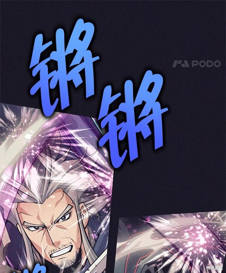 第40话 第87页