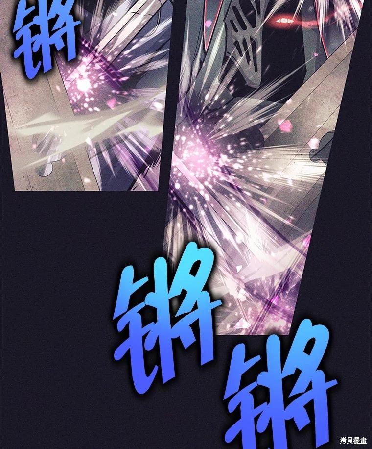 第40话 第88页