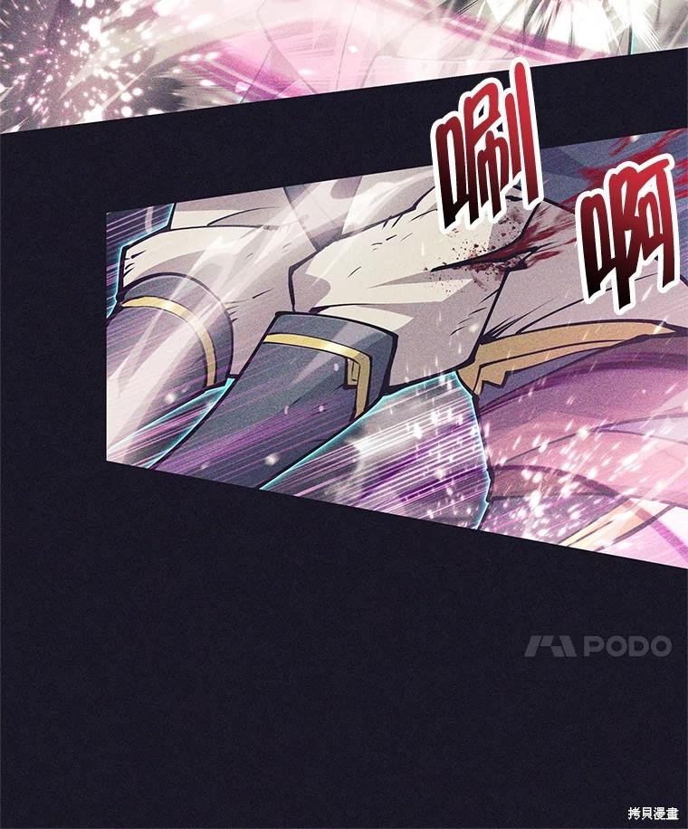 第40话 第90页