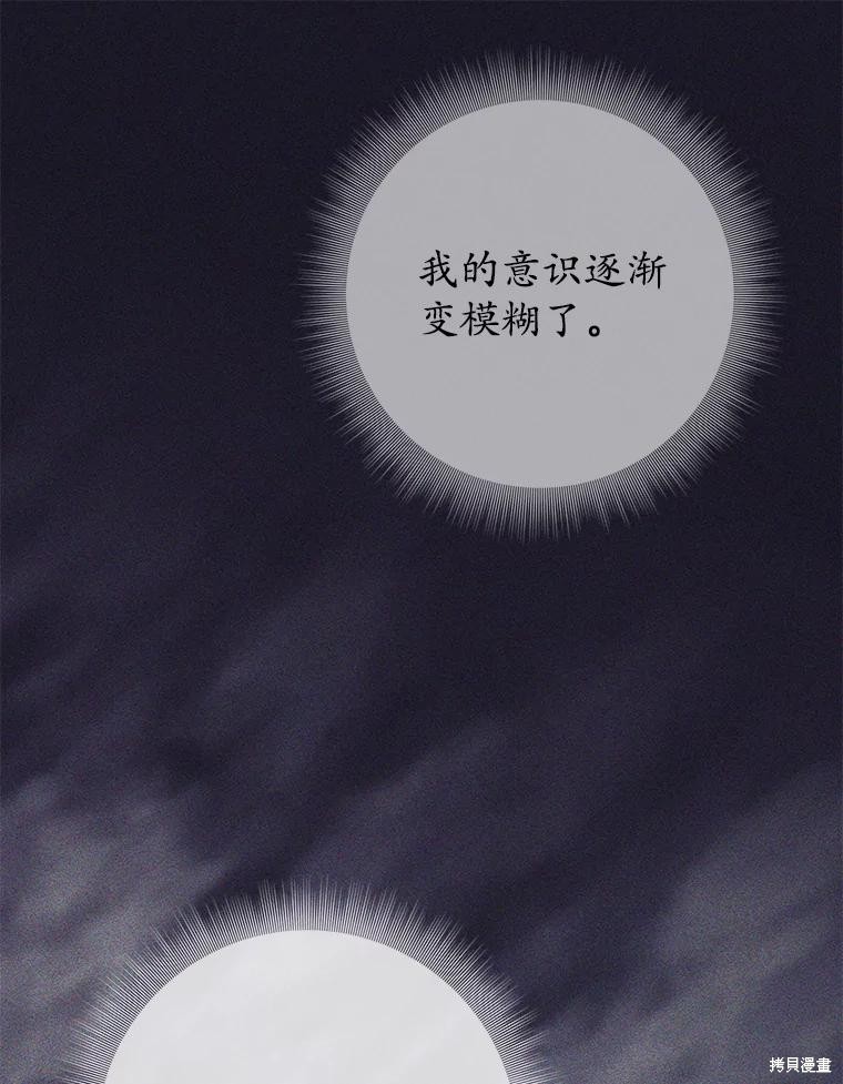 第40话 第91页