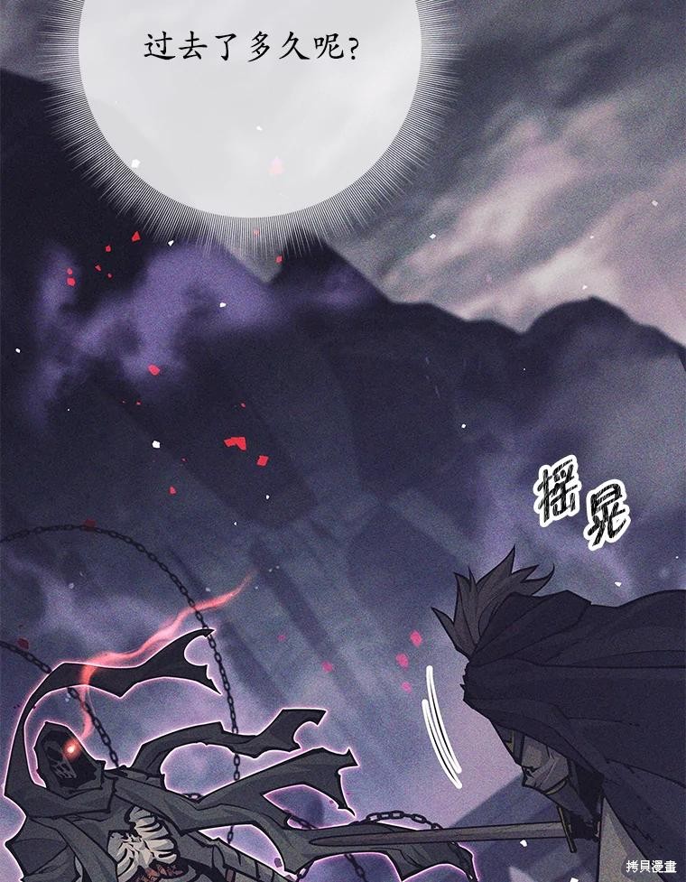 第40话 第92页