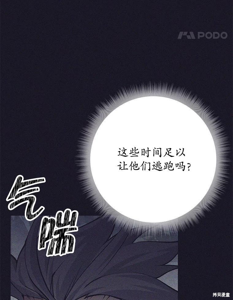第40话 第94页