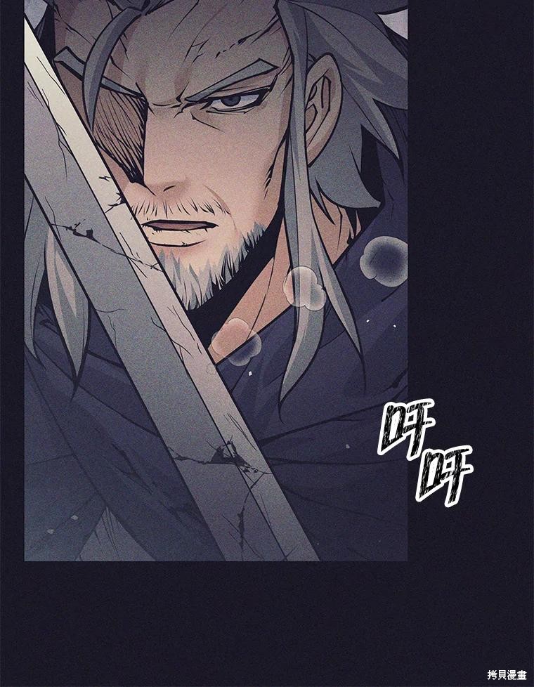 第40话 第95页