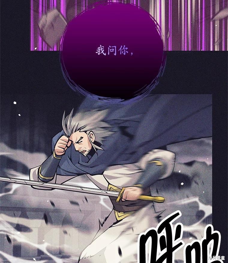 第40话 第98页
