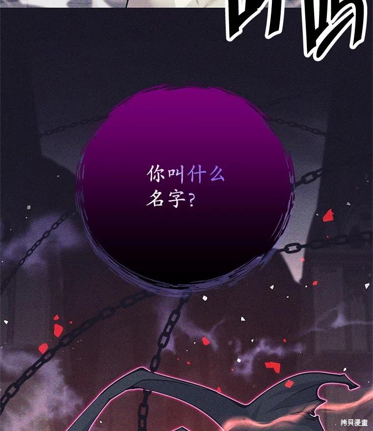 第40话 第99页