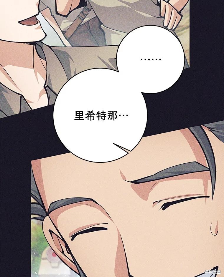 第40话 第103页