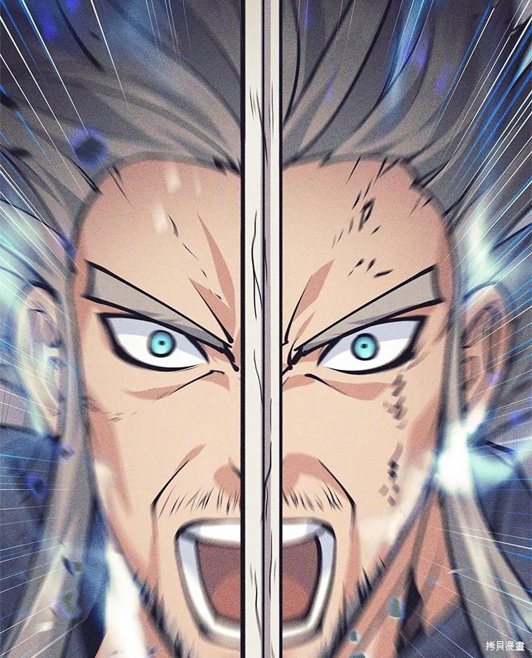 第40话 第105页