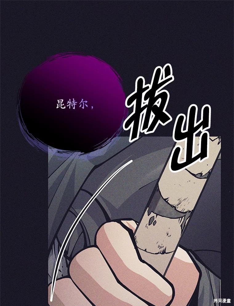 第40话 第107页
