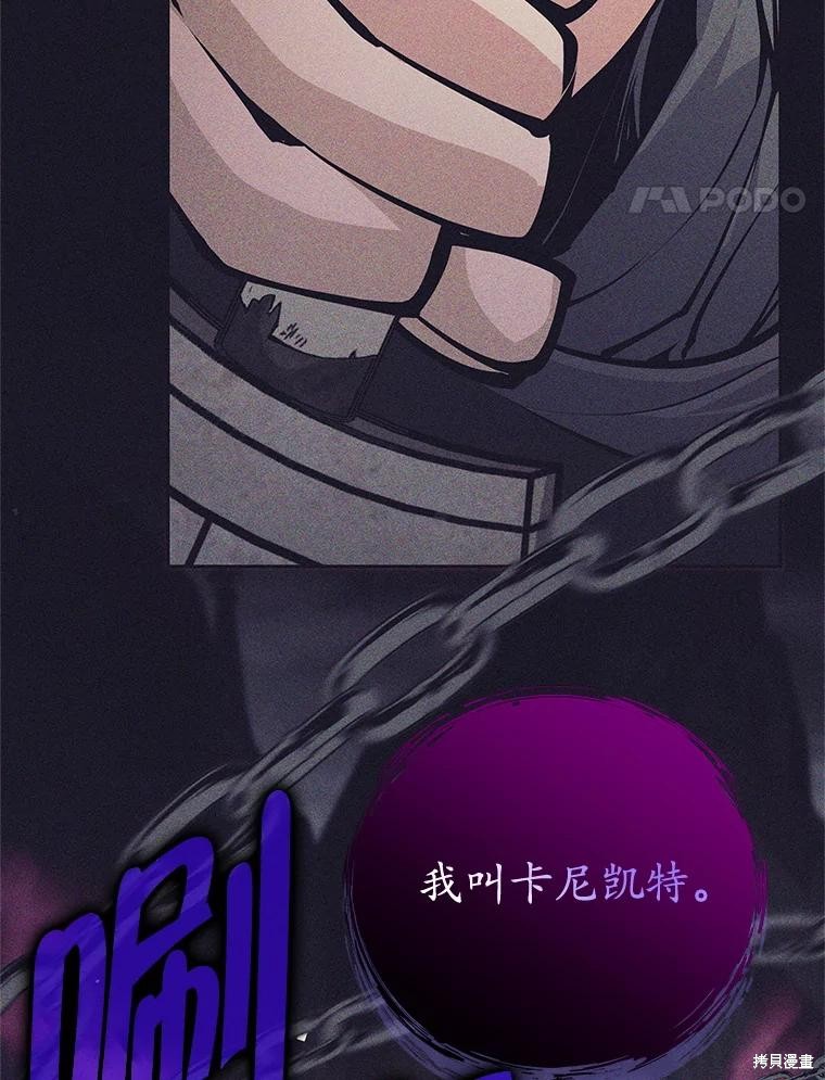 第40话 第108页