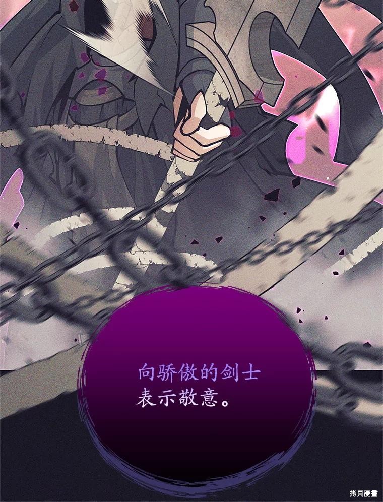 第40话 第110页