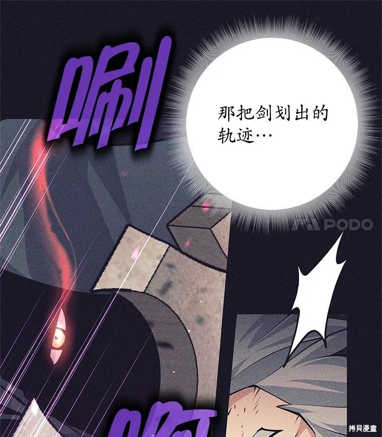 第40话 第111页
