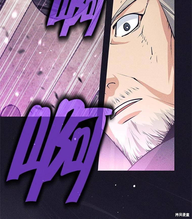 第40话 第112页
