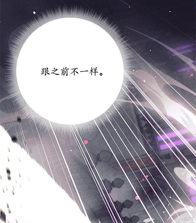 第40话 第113页