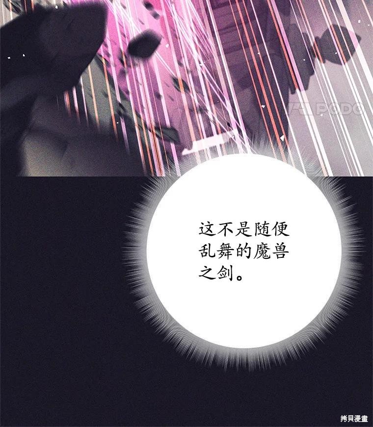 第40话 第115页