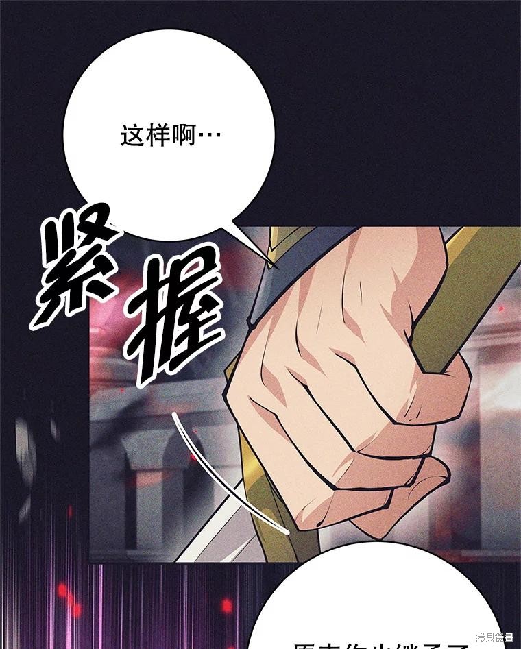 第40话 第116页
