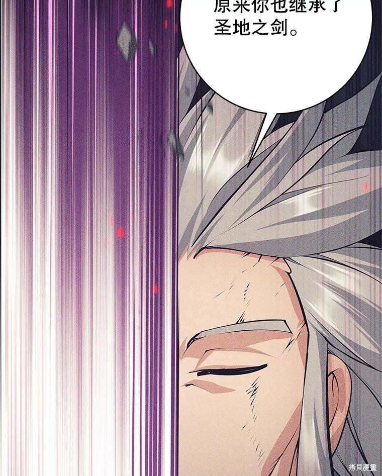 第40话 第117页