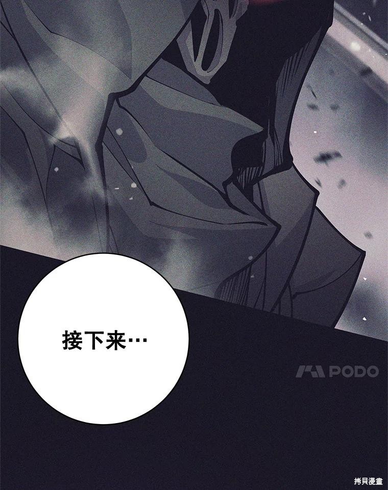 第40话 第125页