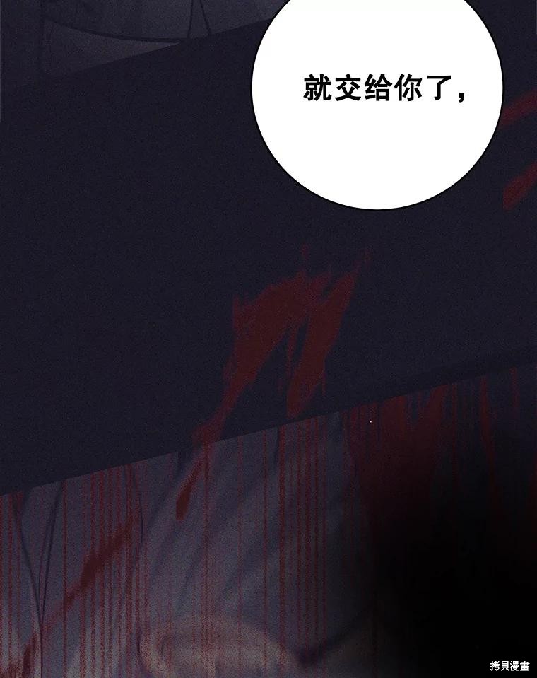 第40话 第127页