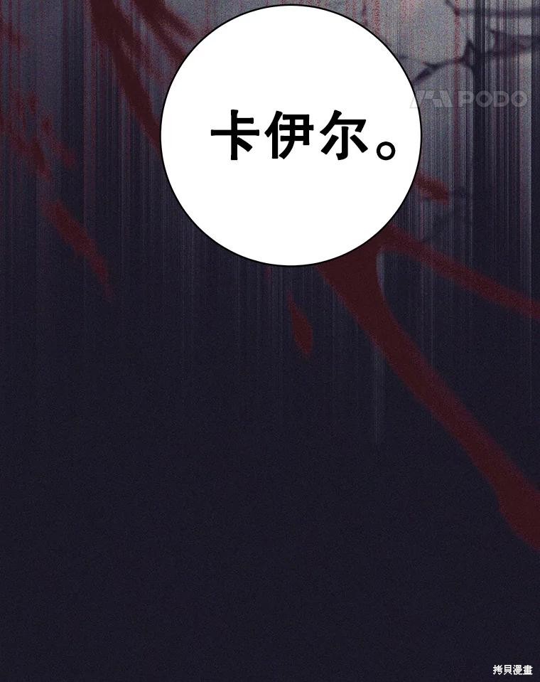 第40话 第129页