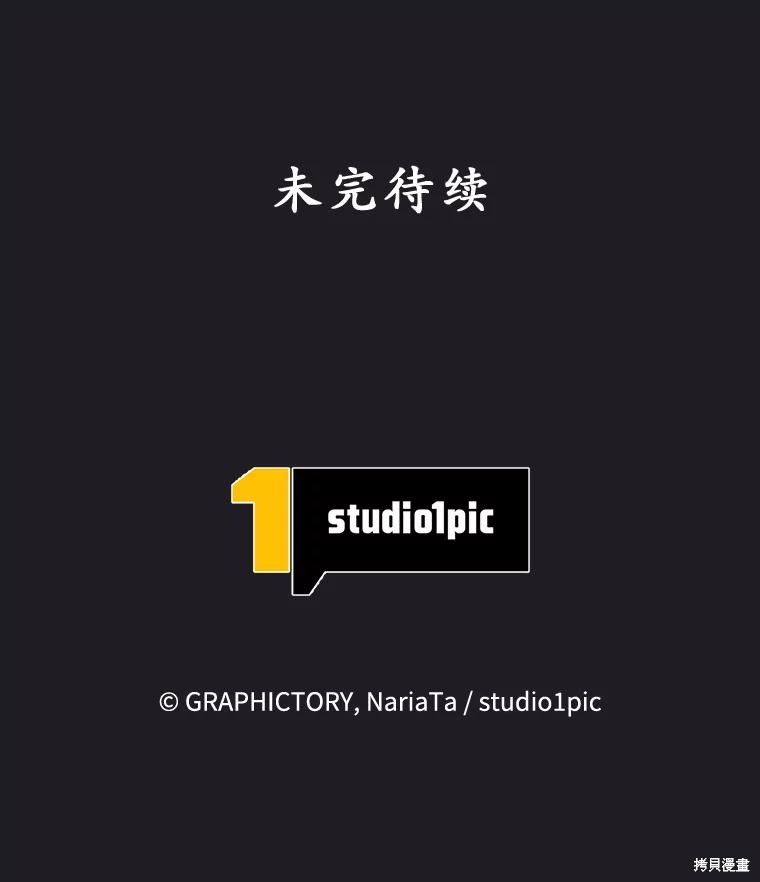 第40话 第130页