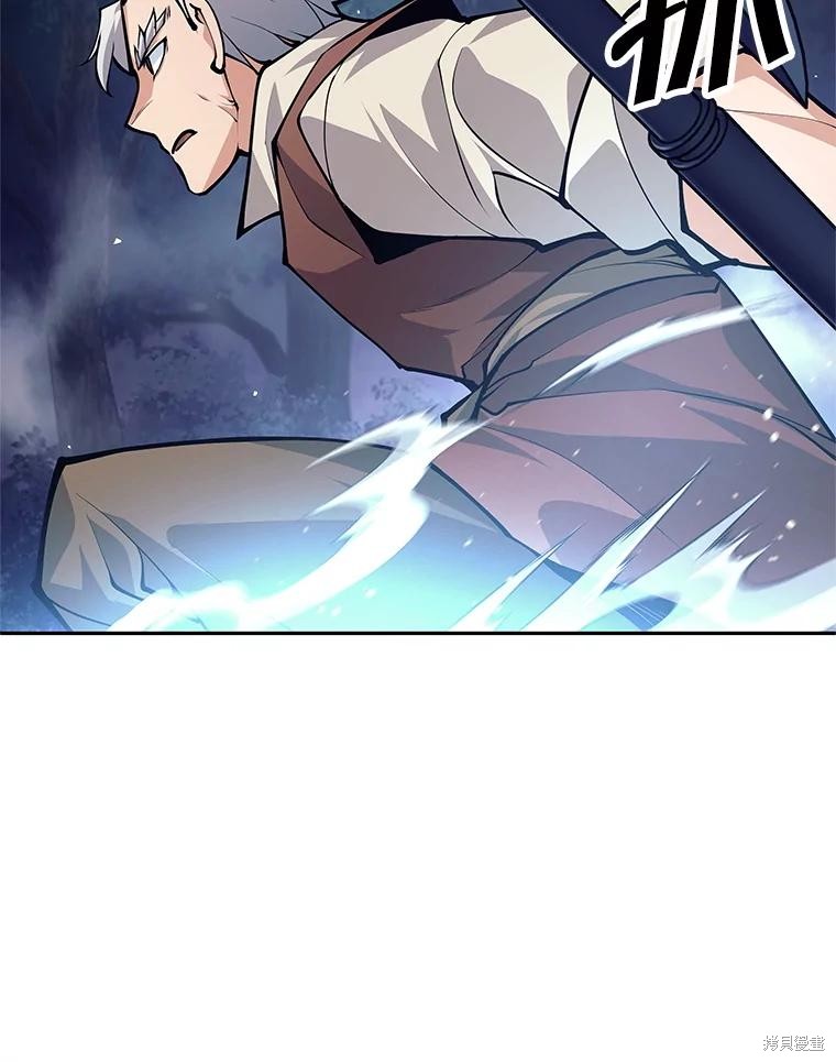 第53话 第5页