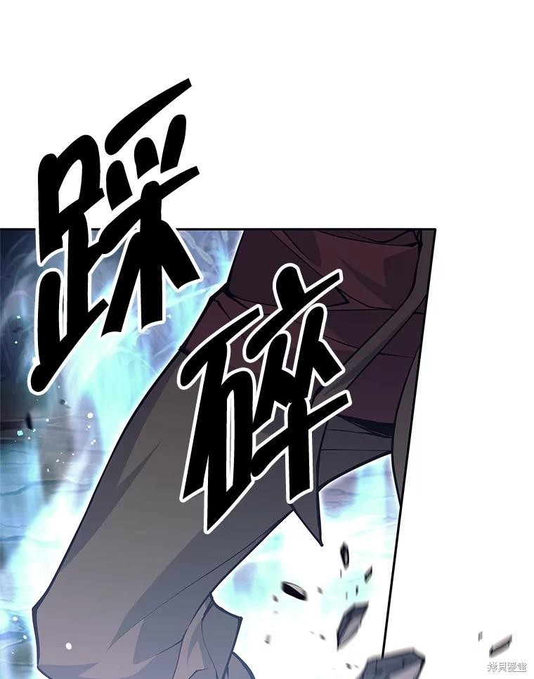 第53话 第6页