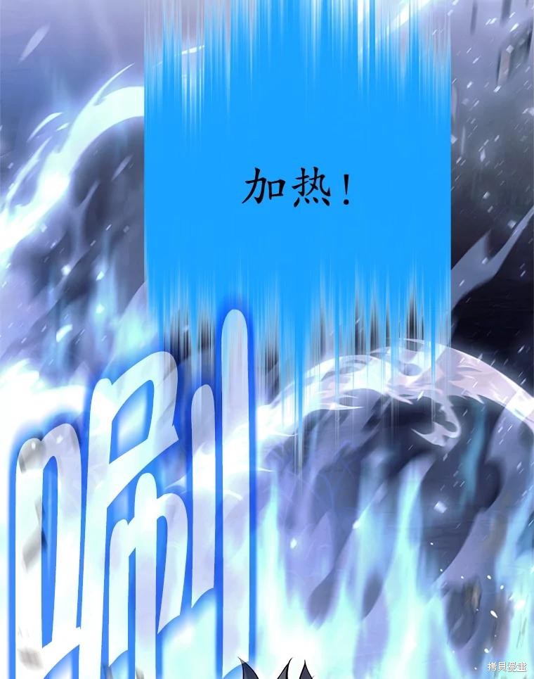 第53话 第9页