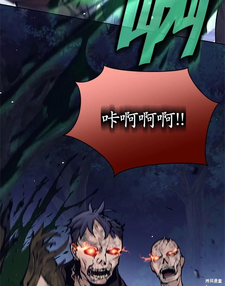 第53话 第15页