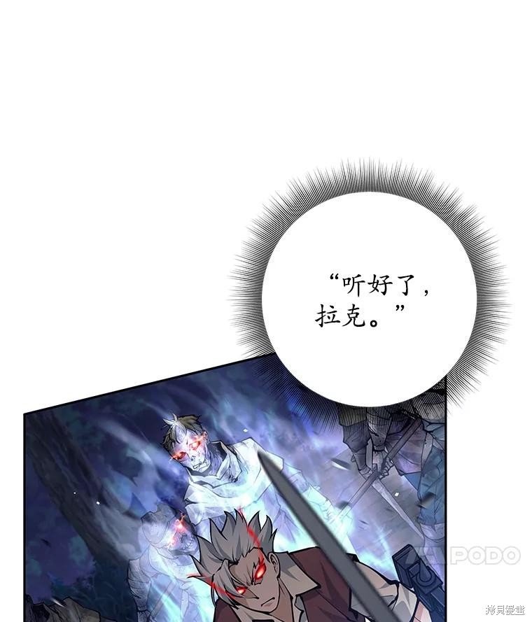 第53话 第17页