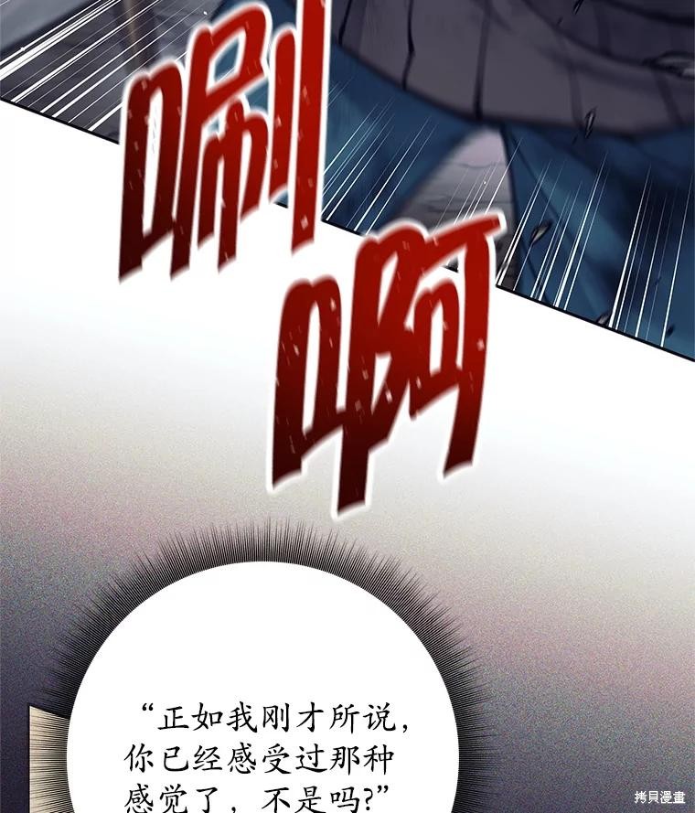 第53话 第20页