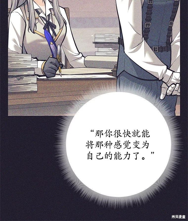 第53话 第22页