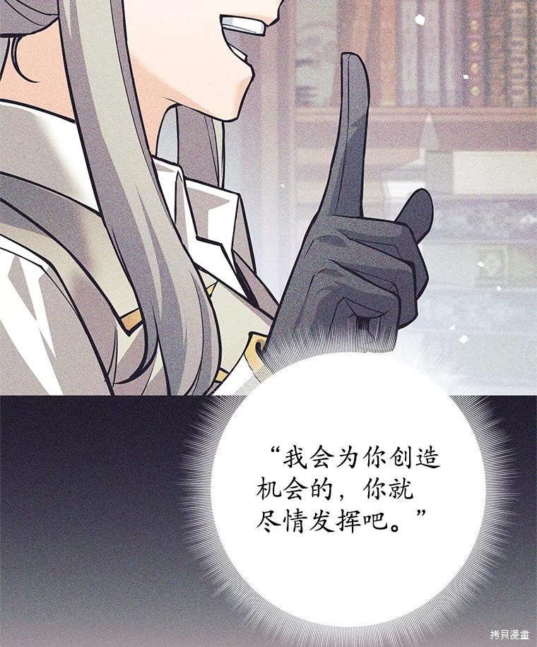 第53话 第24页