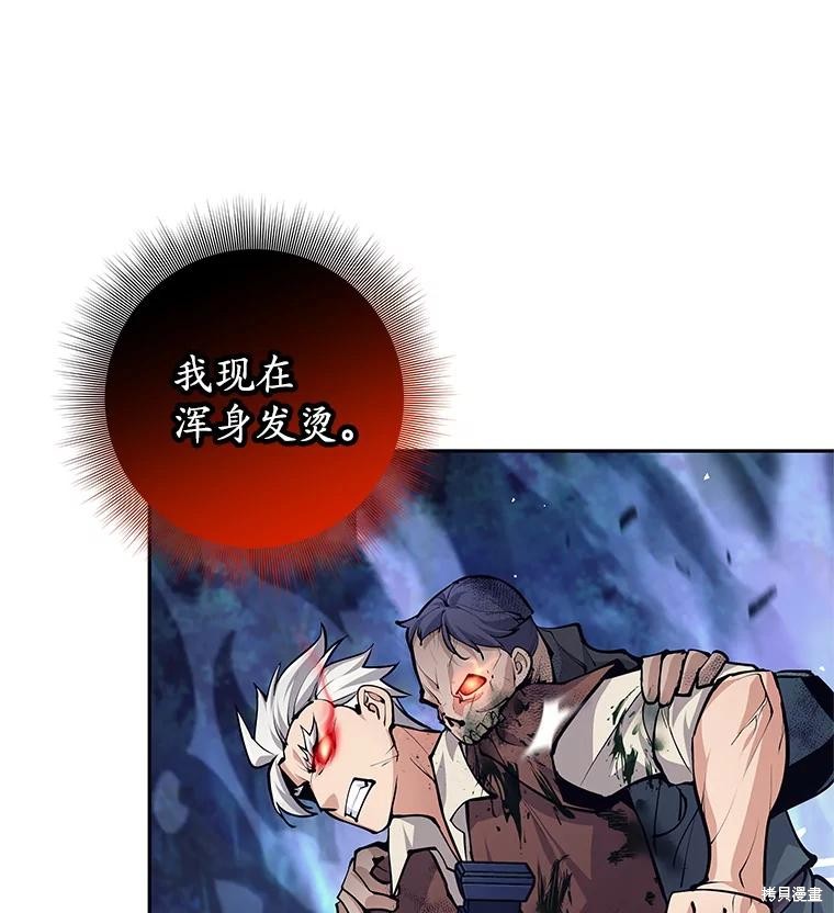 第53话 第29页