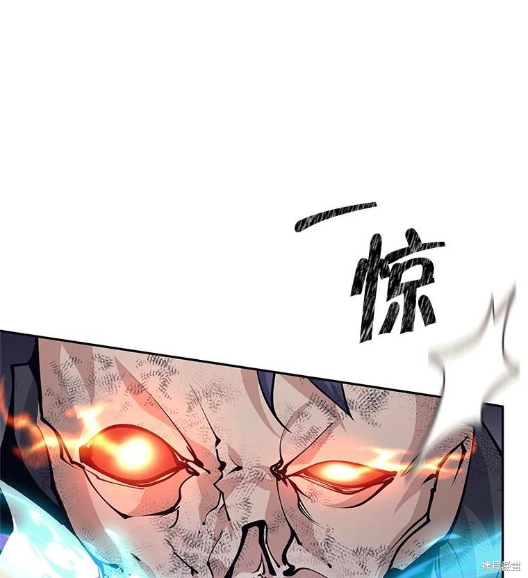 第53话 第31页