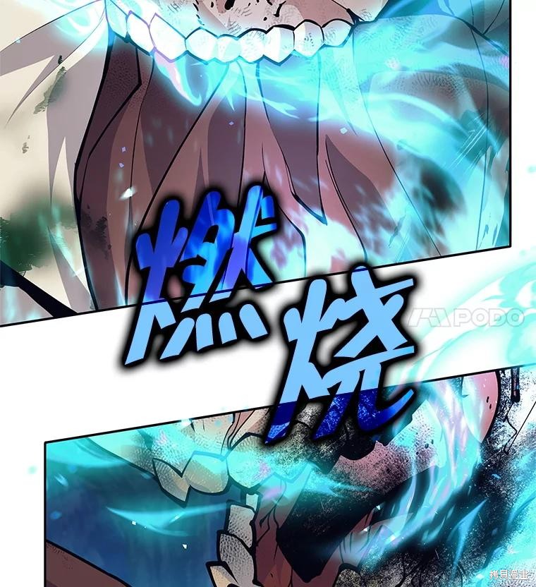 第53话 第32页