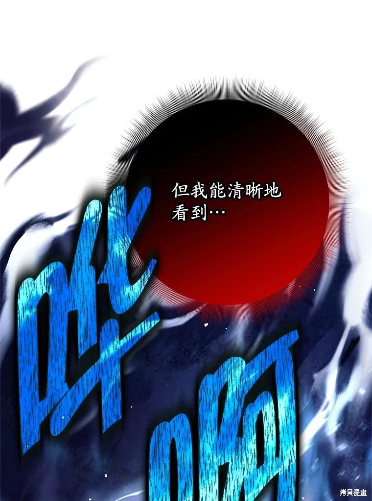 第53话 第34页