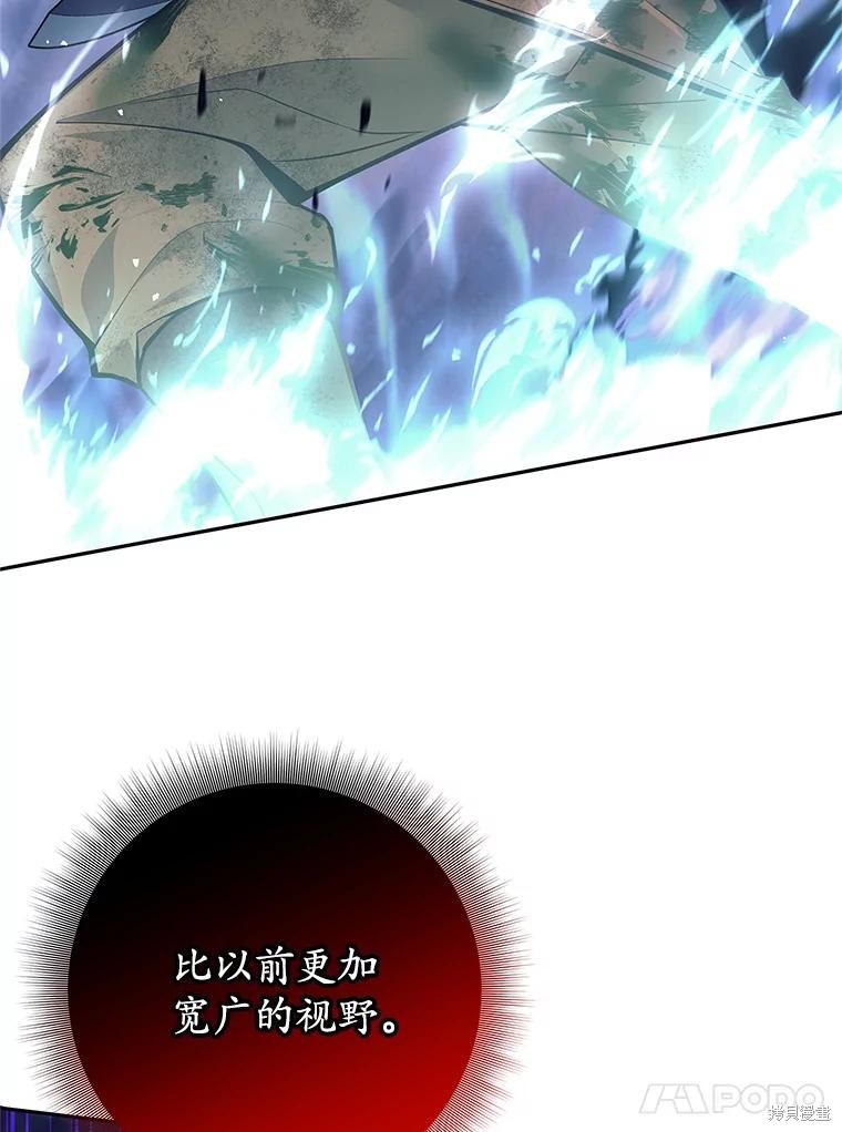第53话 第36页