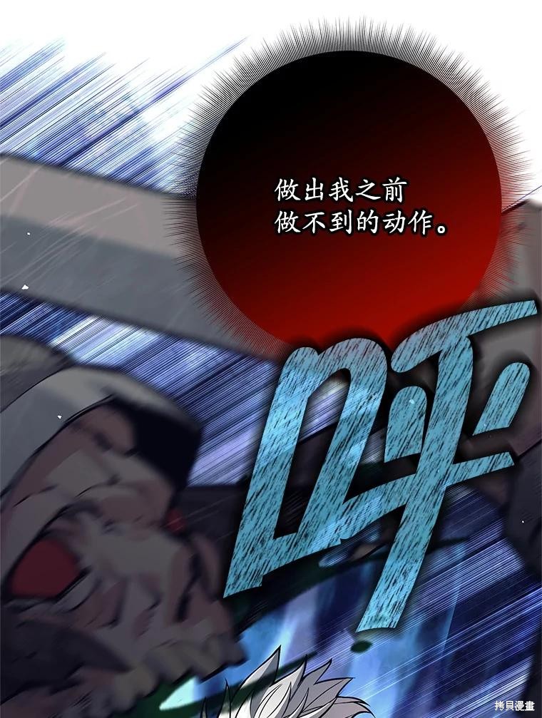 第53话 第38页