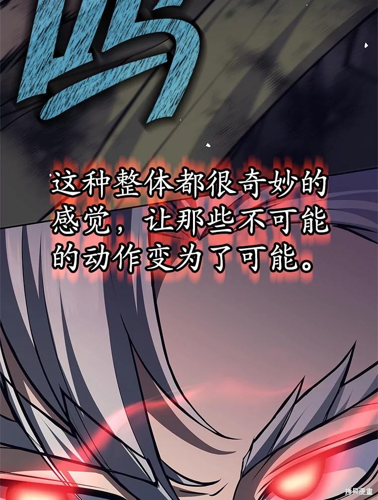 第53话 第40页