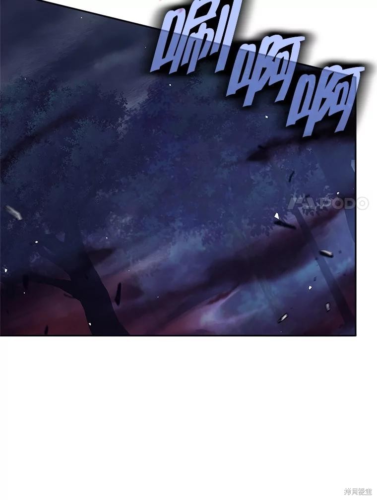 第53话 第42页