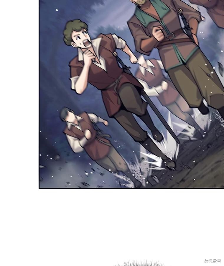 第53话 第44页