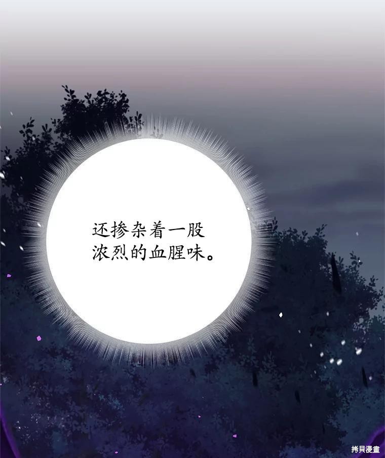 第53话 第46页