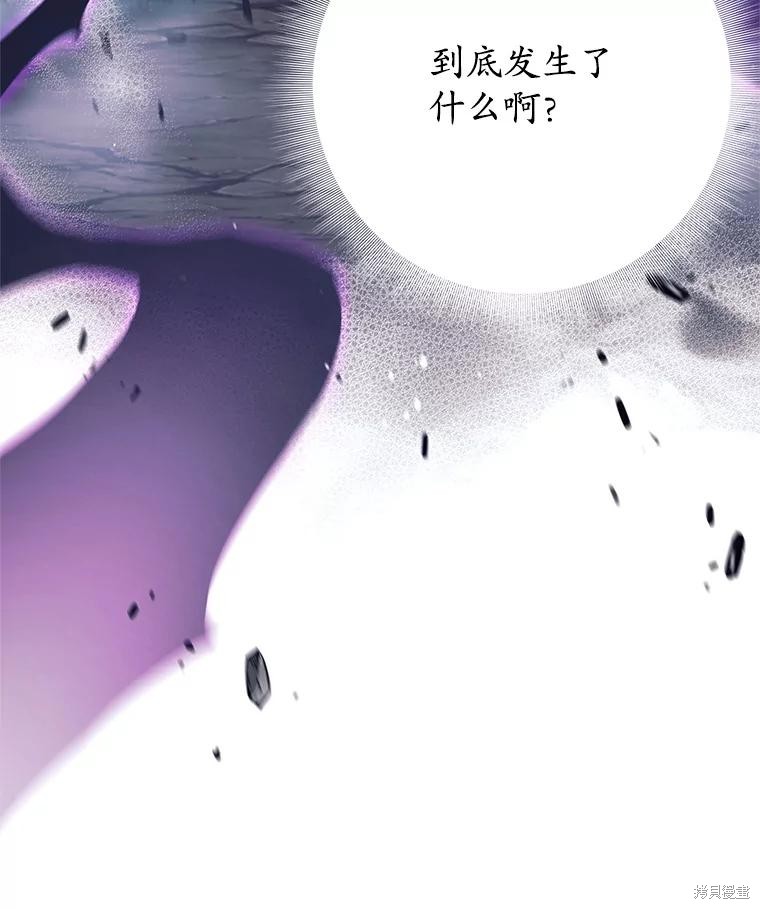 第53话 第48页