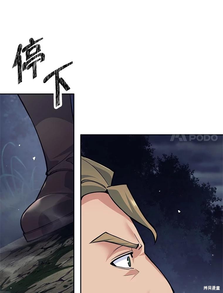 第53话 第49页
