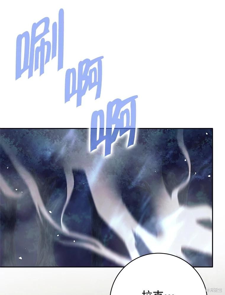第53话 第51页