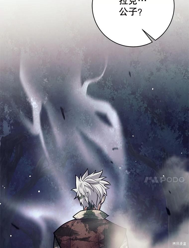 第53话 第52页