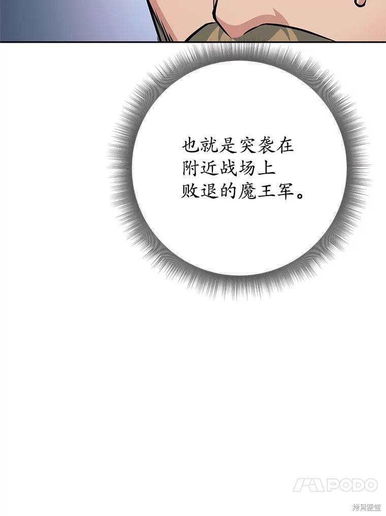 第53话 第55页